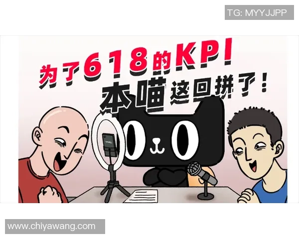 天猫与梦想直播视频的精彩对决探索电商与内容创作的无限可能性