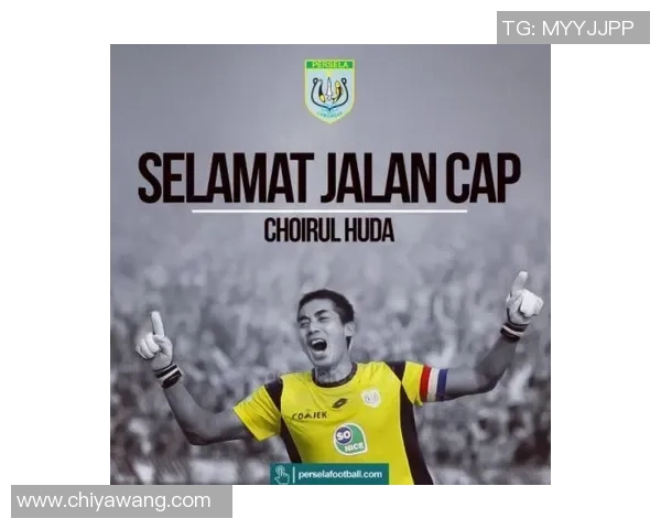 谢什科的传奇人生与足球事业背后的故事与启示 谢什科的传奇人生与足球事业背后的故事与启示