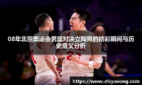 TVT体育官方网址